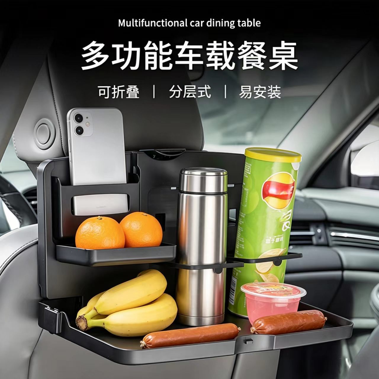 Food Storage Table - ถาดวางอาหารหลังเบาะรถยนต์พร้อมที่วางโทรศัพท์และที่วางแก้ว - โต๊ะรับประทานอาหารอเนกประสงค์ อุปกรณ์จัดเก็บภายในรถยนต์