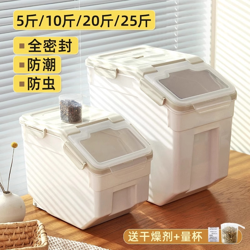 ถังเก็บอาหารสุนัขแบบปิดผนึก ถั - Food Storage Dog บทวิจารณ์และราคา