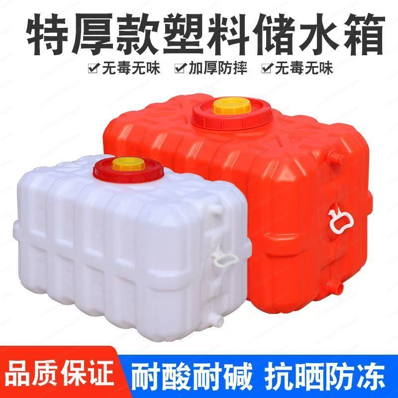 ถังเก็บน้ำทรงสี่เหลี่ยมแนวนอนแ - Food Storage Large บทวิจารณ์และราคา