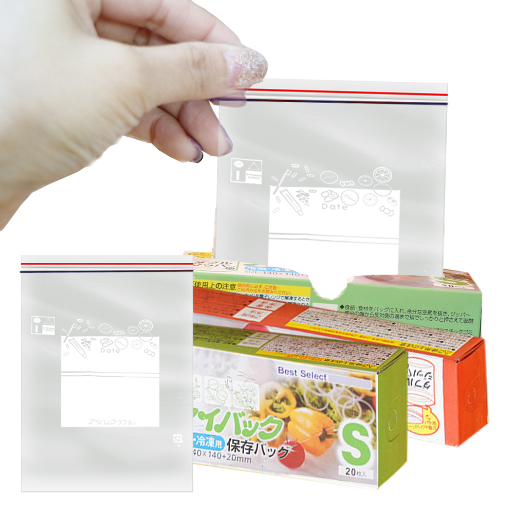 ถุงซิปล็อคสองชั้นหนา0.12มม. เป - Food Storage Bags Zip Lock Pouch บทวิจารณ์และราคา