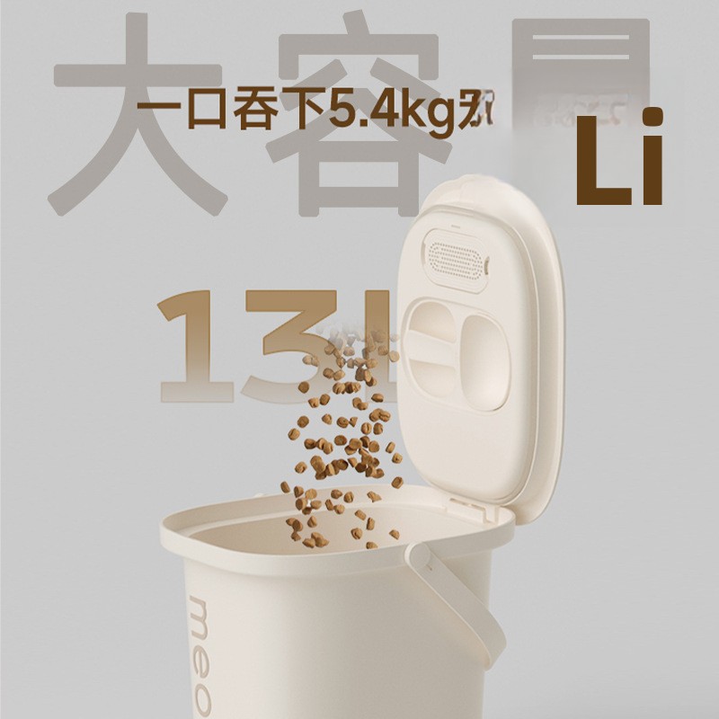 ถังเก็บธัญพืชแบบสุญญากาศ ป้องก - Food Storage Dog บทวิจารณ์และราคา