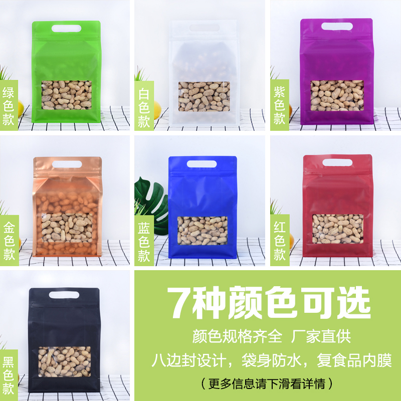 Color Laser Stand Up Pouches ถ - Food Storage Bags Zip Lock Pouch บทวิจารณ์และราคา
