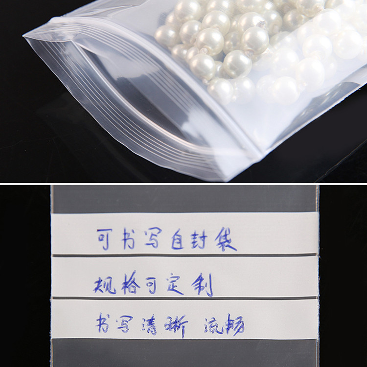 ถุงซิปล็อคใสพลาสติก PE 200 ชิ้ - Food Storage Bags Zip Lock Pouch บทวิจารณ์และราคา