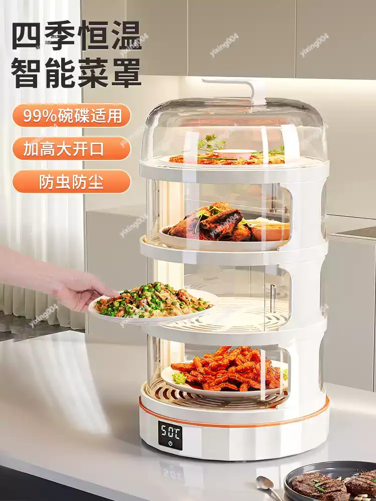 ฝาครอบอุ่นอาหารแบบหลายชั้น ป้อ - Food Storage Table บทวิจารณ์และราคา